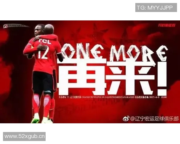 英文介绍中超联赛的历史与发展