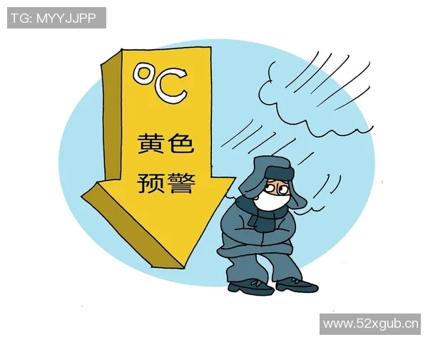 全国多地发布寒潮预警 气温骤降市民防寒意识需加强